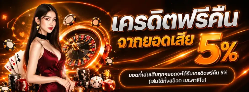 หวยดาวโจนส์ไม่โกง